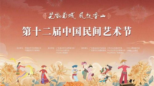 今夜，共赴一場跨越時空的藝術邀約