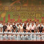 華盛江泉集團文化藝術節專題網站上線，打造企業與社會文化交融新平臺