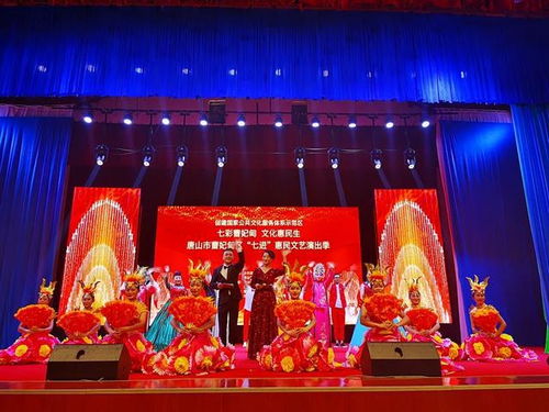 10月18日起,90場七進惠民演出等您來，共享文化藝術盛宴