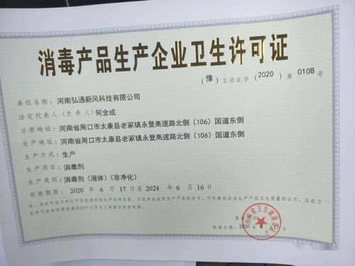 北京弘通環保誠邀城市合作商，共創環保治理項目新篇章